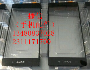 SONYZ2Һܳ