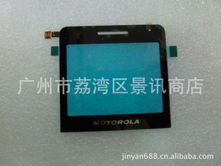 ֱĦMOTOROLAEX223ֻԭװ