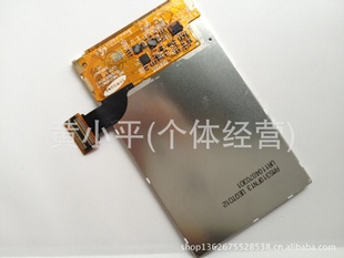 S8000ԭװҺʾ
