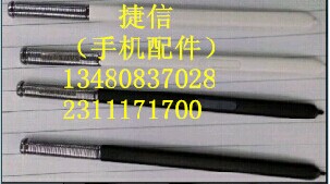 求购三星note4手写笔苹果6代充电器