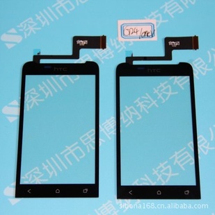 HTConeVG24A