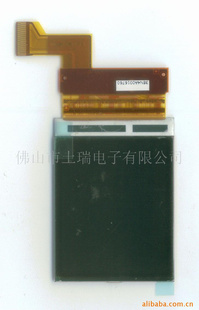 东芝2.0手机屏