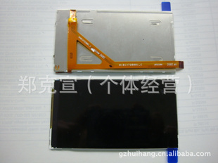 ĦֻXT702A853Һʾ
