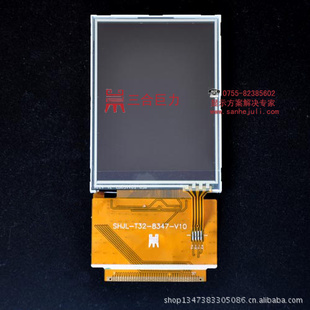 3.2ȫTFTҺɽկHX8347LCD