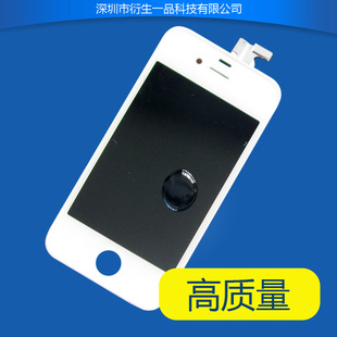 ȫԭiPhone4Sƻܳ