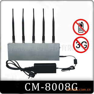 ·ֻCM-8008G