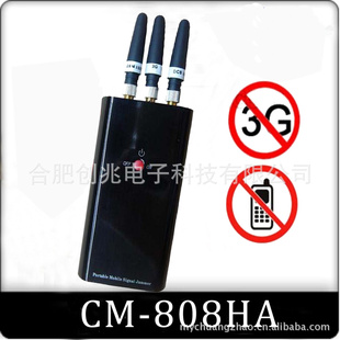 ֳֻCM-808HA