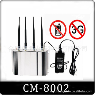 ֻCM-8002