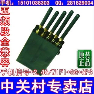 2.4GWIFIֳʽֻ
