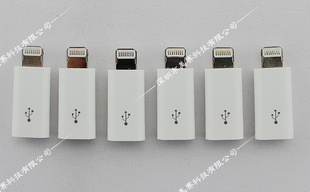 转接头厂家iphone5转接头usb转接头苹果4转苹果5iphone