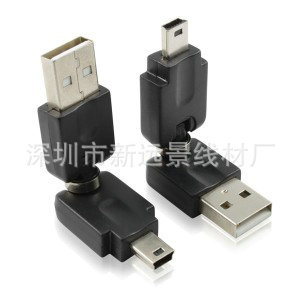厂家直销USB转接头高量转接头