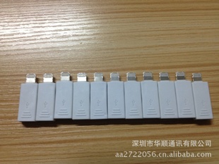 lightningתiphone5תͷֻۣ