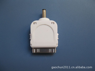 白转接头厂家索IPOD手机转接头苹果头