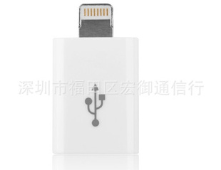 ƻMicroUSBתͷiPhone5תMIRCOUSB