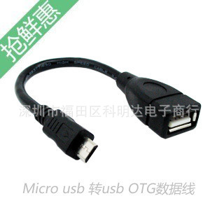 I9220I9100I9250LT26IOTGOTGת