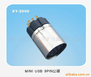 USB手机转接头疯狂降价10%