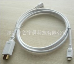 MHLSamsungGalaxysIIi9300HDMI
