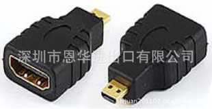 HDMIĸתMICROHDMIֻתͷ