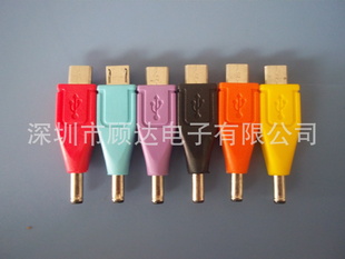 v8转接头三星手机转接头诺亚手机转接头