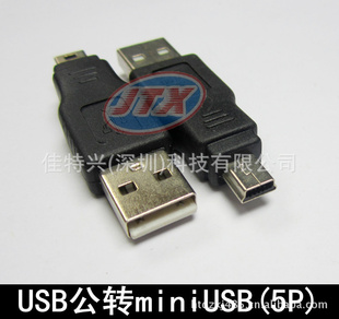 USBתͷusbתmini5pinͷUSBͷ