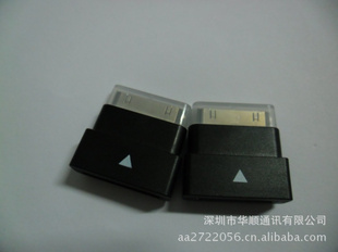 苹果(ipad)iphone30p公转iphone30P母转接头