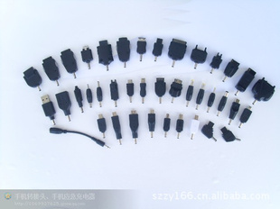 3.5DC手机转接头