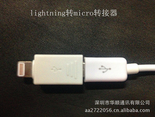 lightningתiphone5תֻۣ