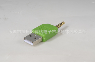 USBת3.5תͷƷ