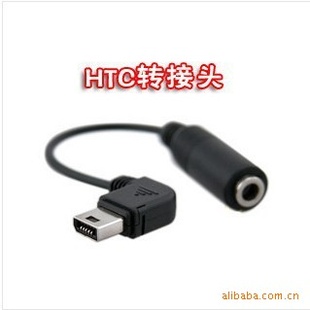 մHTCD9000ֻƵתminiUSBת3.5mmת