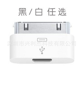 ƻAppleiphone44Sipad2/3MicroUSBĸתͷ