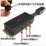 HTCS900һתĳתͷԭװ
