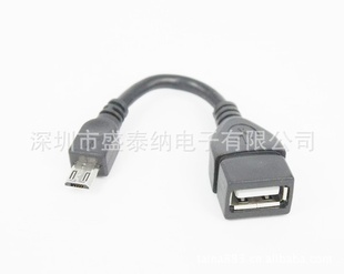 ޶MicroUSBתUSBĸתӳMicroUSBתUSBĸӿתͷ