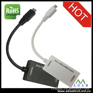 MHL适配器MICROUSB转HDMI生产研发销售厂家品稳定