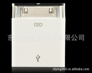 苹果手机转接头(MINI+MICROTOAPPLE转接头)