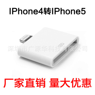ֱƻiPhone5תͷiPhone4תiPhone5תͷ