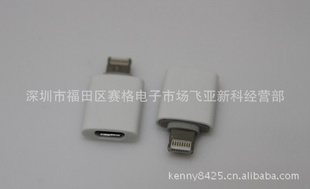Lightning8pinתmicro5pinUSBתͷ