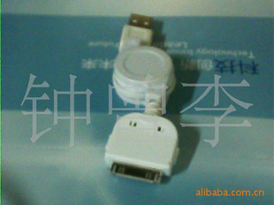 USBTOIPOD.