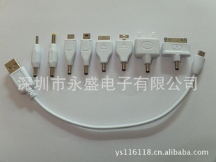 新款苹果手机转接头3511DC公对IPHONE公转接头,转接头线