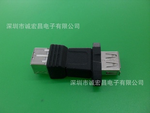 !!!USBA母对USBB母数据转换转接头,充电转接头
