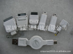 制造日本手机转接头FOMA-MINI/F充电转接头特价直销
