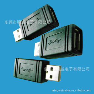 厂家各种USB转接头