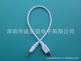 ֻߡֻƵߡ2.5ļMini5Pin