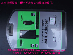 ¼弴Galaxyi9100USBMHLתHDMI