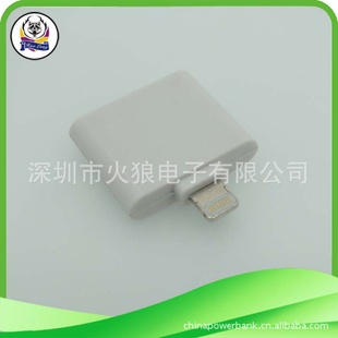 iPhone30pinתlightning8PINתͷȫ
