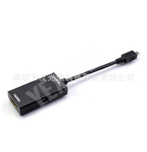 MHLTOHDMI转换器,MHL转HDMI母头,MicorUSB转HDMI转换器,