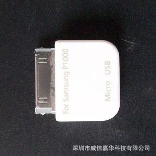 samsungP1000תMicroUSBĸתͷ