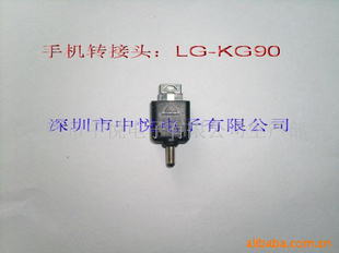 ɿKG90ֻתͷ(ͼ)