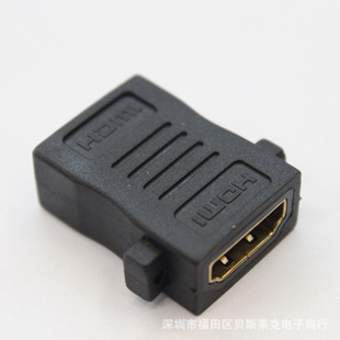 HDMI高清转接头HDMI母转母转接头带固定模版