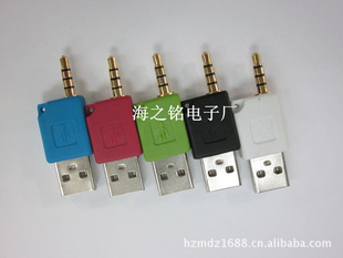 ƻiPodShuffleUSBתͷƻͷUSBת3.5ļͷ