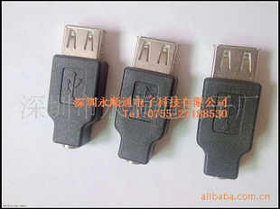 厂家半包USB转接头,V3真音叉转接头,常用手机转接头等
